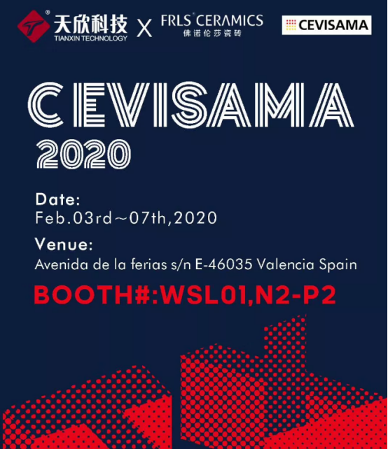 湖南天欣科技股份有限公司|岳陽(yáng)大理石|全拋釉|彩晶磚|超平釉|金剛釉|啞光磚生產(chǎn)銷售