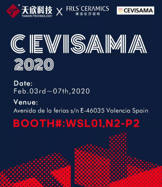 湖南天欣科技股份有限公司|岳陽(yáng)大理石|全拋釉|彩晶磚|超平釉|金剛釉|啞光磚生產(chǎn)銷售