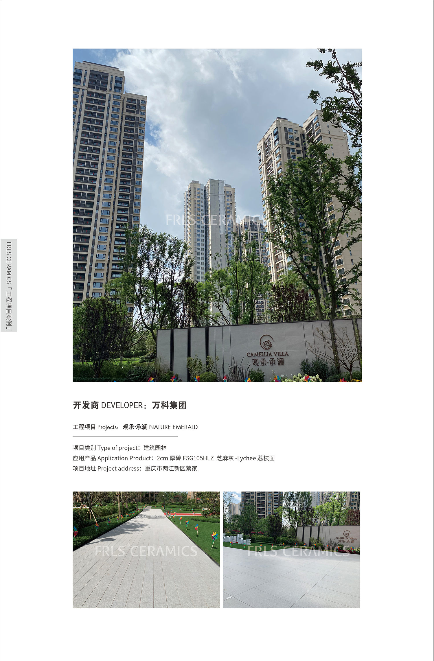 湖南天欣科技股份有限公司,岳陽大理石,全拋釉,彩晶磚,超平釉,金剛釉,啞光磚生產銷售