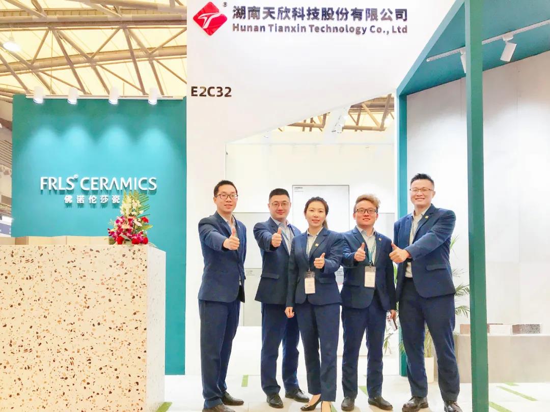 湖南天欣科技股份有限公司,岳陽大理石,全拋釉,彩晶磚,超平釉,金剛釉,啞光磚生產銷售