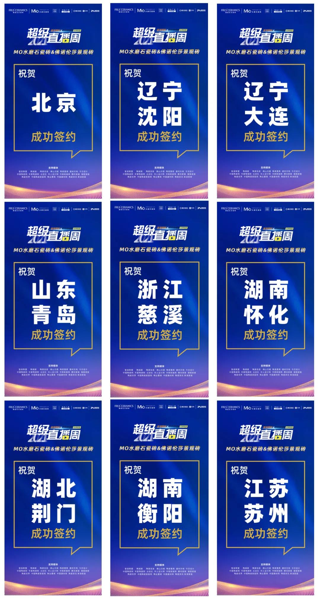 MO水磨石瓷磚，景觀厚磚,FRLS