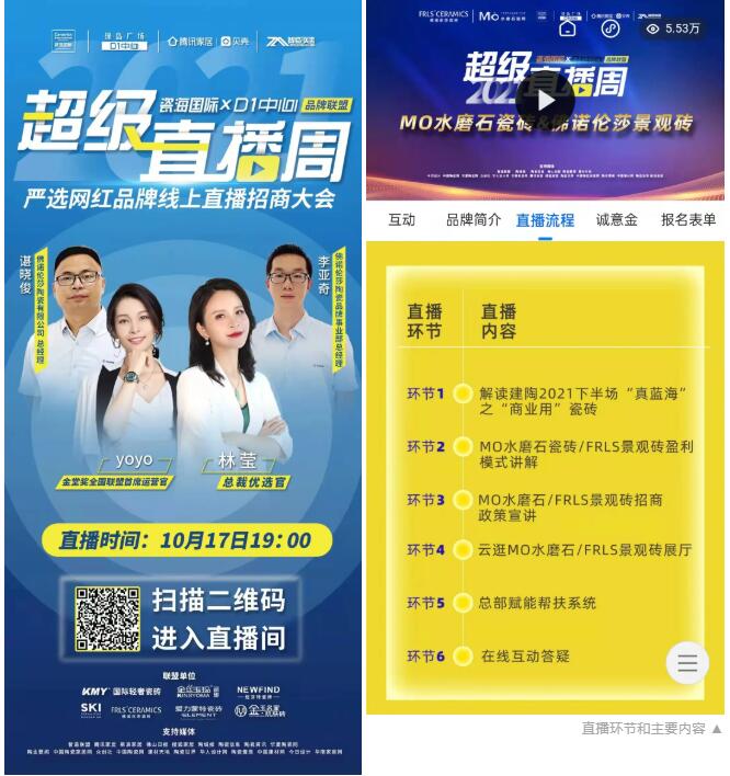 MO水磨石瓷磚，景觀厚磚,FRLS