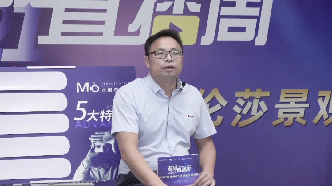 MO水磨石瓷磚，景觀厚磚,FRLS