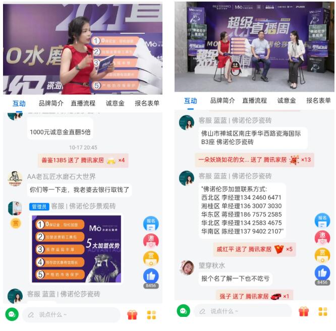 MO水磨石瓷磚，景觀厚磚,FRLS