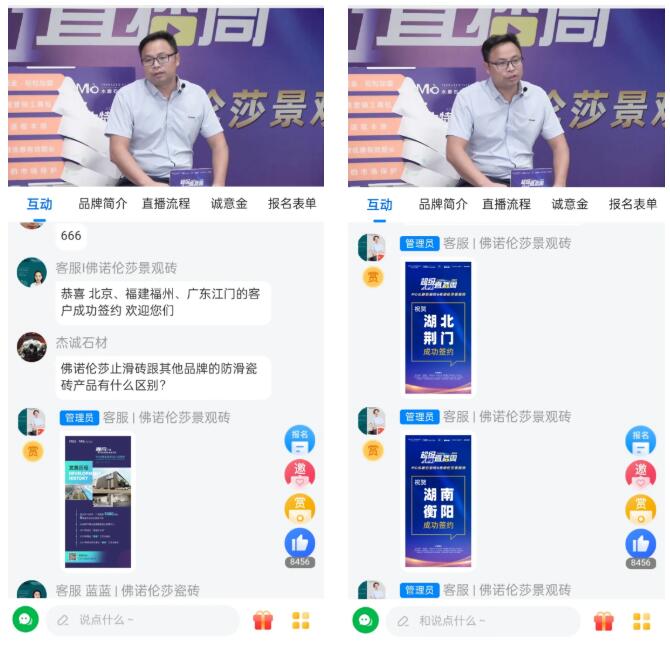 MO水磨石瓷磚，景觀厚磚,FRLS