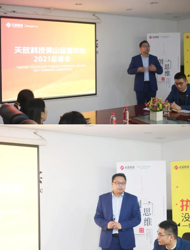 MO水磨石瓷磚，景觀厚磚,FRLS