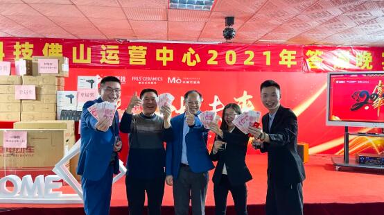 MO水磨石瓷磚，景觀厚磚,FRLS