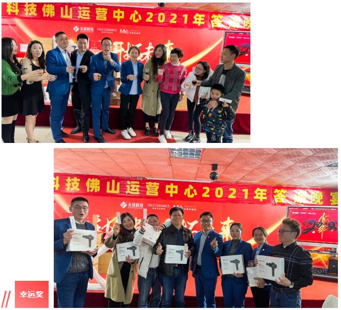 MO水磨石瓷磚，景觀厚磚,FRLS