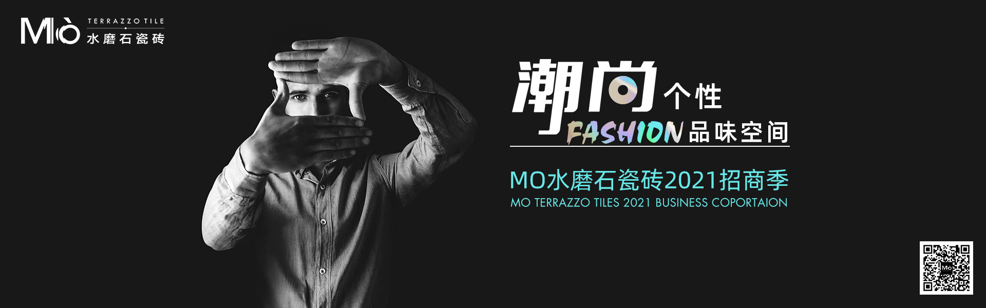 天欣科技股份有限公司，佛諾倫莎瓷磚,FRLS ，“怡Yi”時尚大理石瓷磚、“靜.Jing”現代質感磚、“厚.Hou”戶外庭院厚磚、“默.Mo”水磨石瓷磚