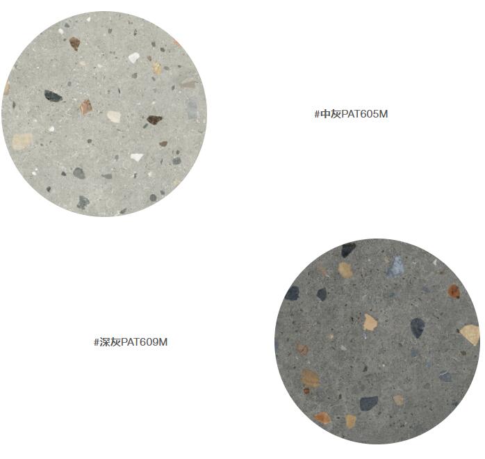 MO水磨石瓷磚，景觀厚磚,FRLS
