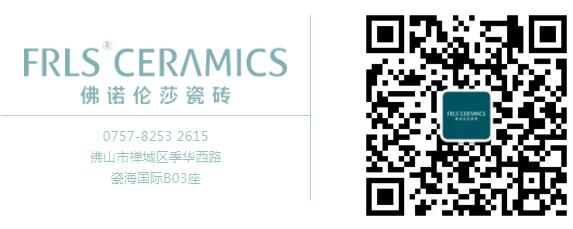 MO水磨石瓷磚，景觀厚磚,FRLS